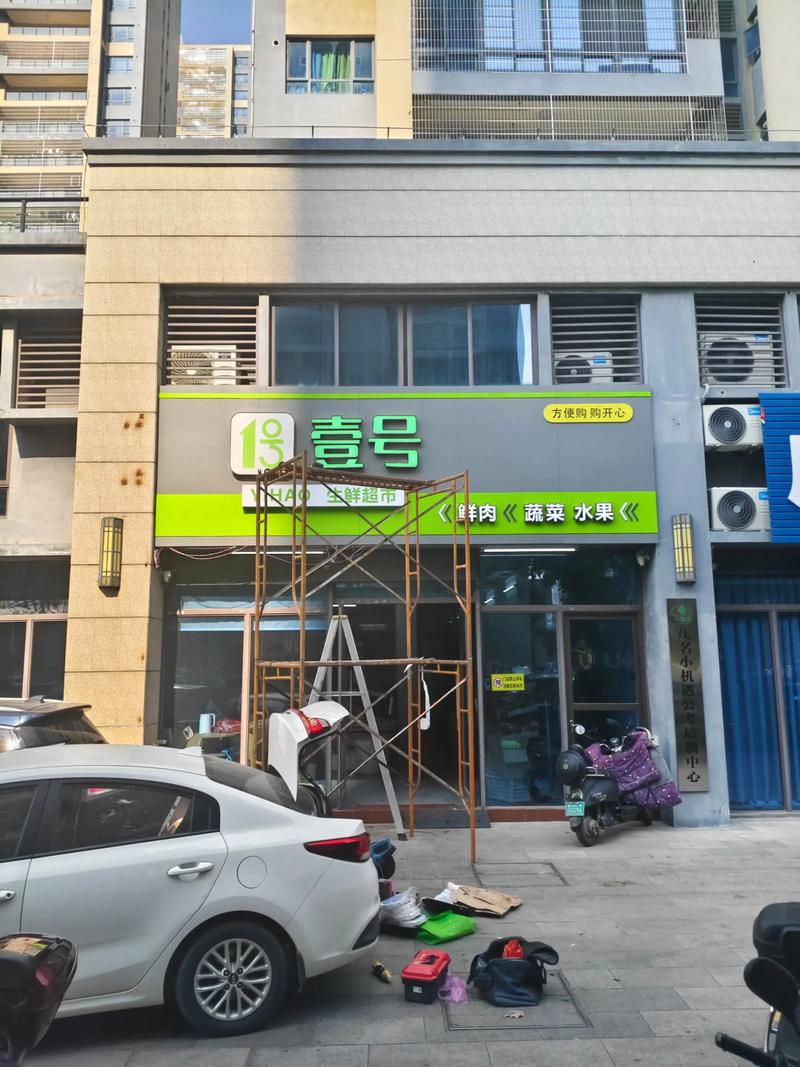标识标牌在办公空间中的重要作用