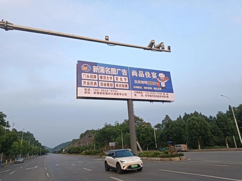 宣传单印刷